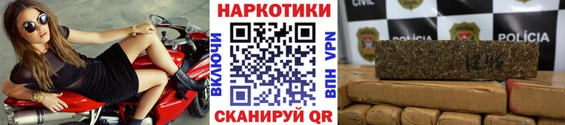 Наркотические вещества Ковров Альфа ПВП Бошки Шишки Кокаин МЕФ Гашиш