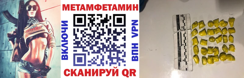 Amphetamine 97% Ковров