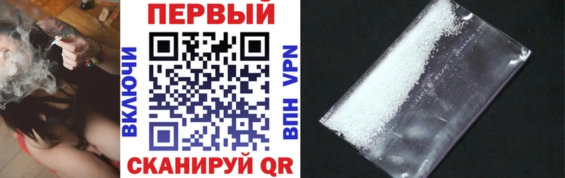 АМФ Premium  купить  цена  Ковров 