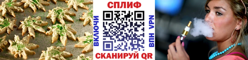 Печенье с ТГК марихуана  сколько стоит  Ковров 