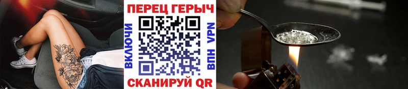 ГЕРОИН VHQ  Ковров 