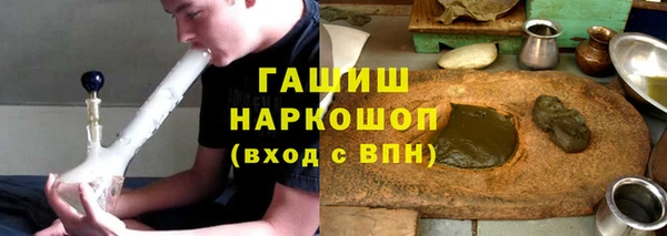 кокаин Абаза