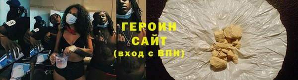 прущие грибы Алексин