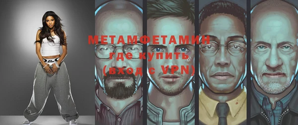 мефедрон Алзамай