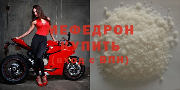 кокаин Абаза