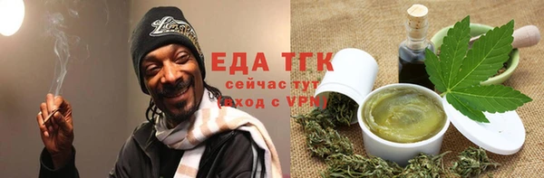 spice Абдулино