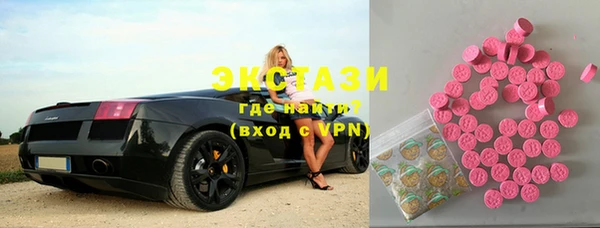 spice Абдулино