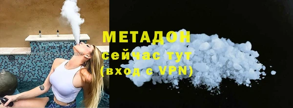 кокаин перу Абинск
