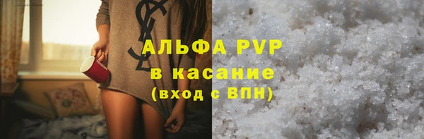 кокаин Абаза