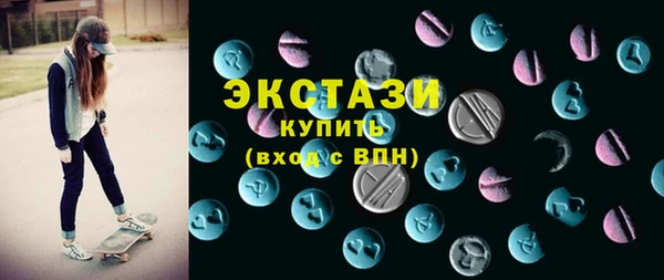 spice Абдулино