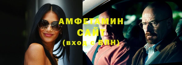 прущие грибы Алексин