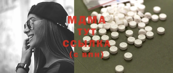 кокаин перу Абинск