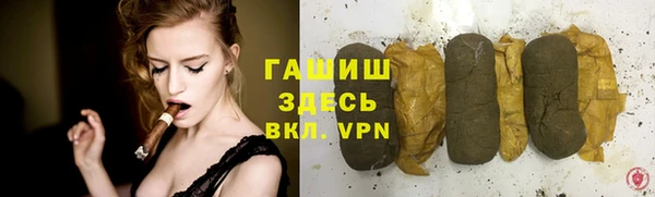 герыч Алексеевка