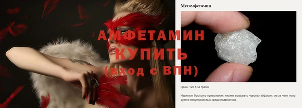 spice Абдулино