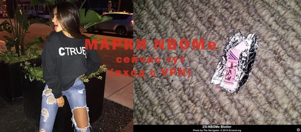 кокаин перу Абинск