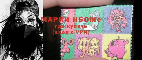 spice Абдулино
