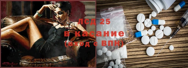 spice Абдулино