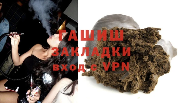 кокаин Абаза