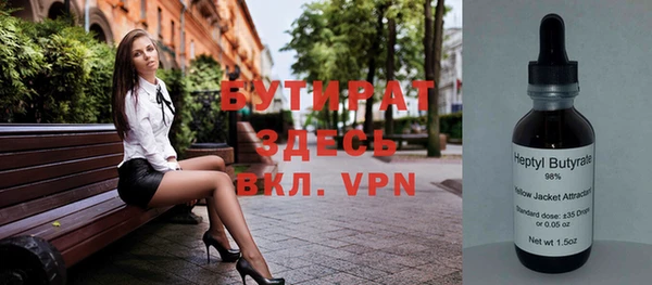 кокаин Абаза