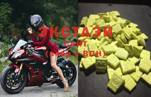 кокаин Абаза