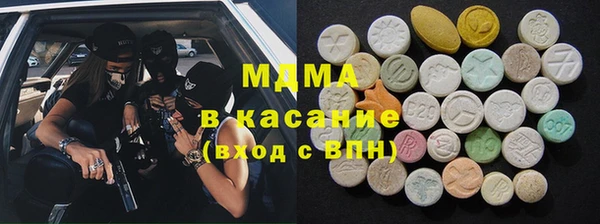 spice Абдулино
