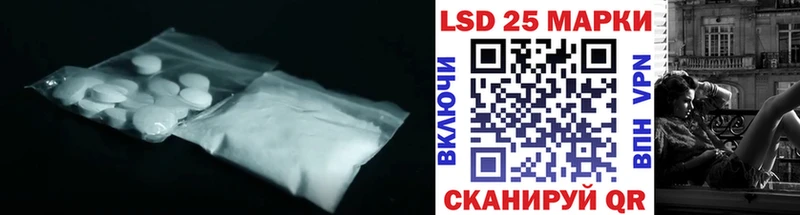 Лсд 25 экстази ecstasy Ковров