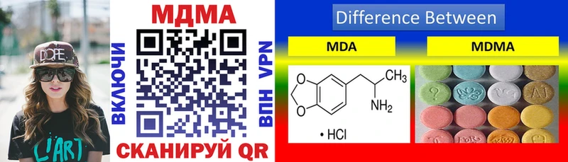 MDMA Molly  Ковров 