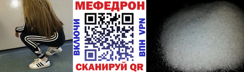МЕФ мука Ковров