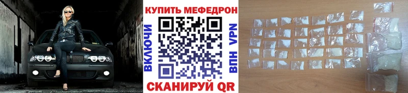 где продают наркотики  Ковров  МЕФ мука 