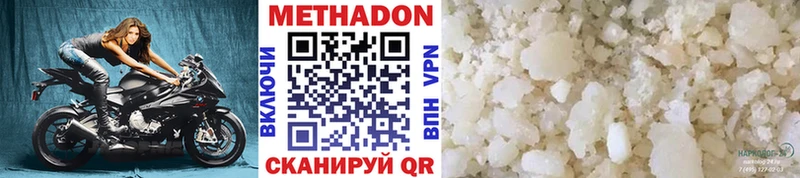 МЕТАДОН мёд купить цена Ковров