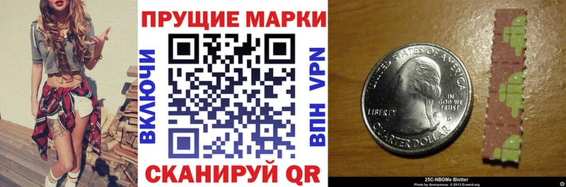 сайты даркнета телеграм  Ковров  Марки NBOMe 1500мкг 