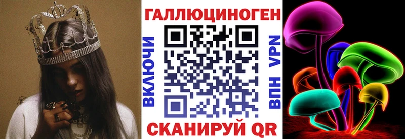купить наркоту  Ковров  Псилоцибиновые грибы GOLDEN TEACHER 